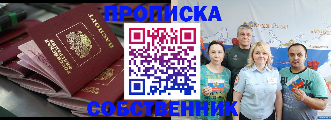 временная регистрация адрес в Камбарке