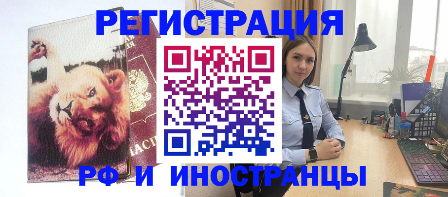 временная регистрация госуслуги в Камбарке