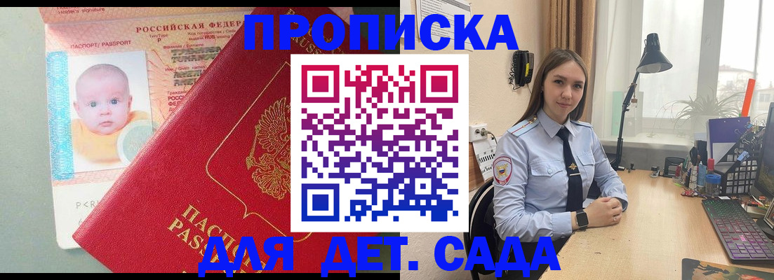 пропишу в квартире в Камбарке